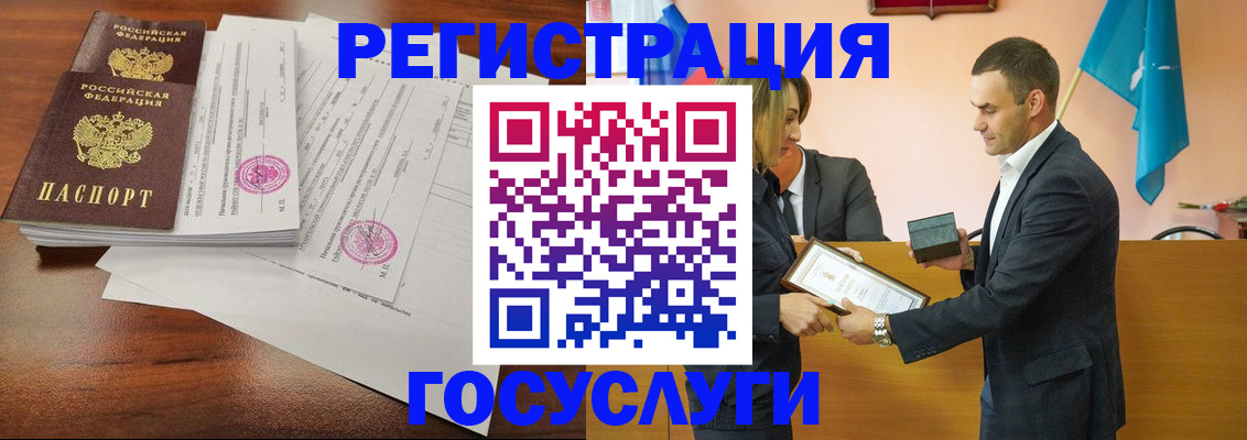 временная регистрация гарантия в Боровске